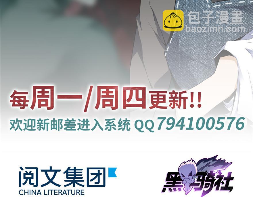 第二十三话96