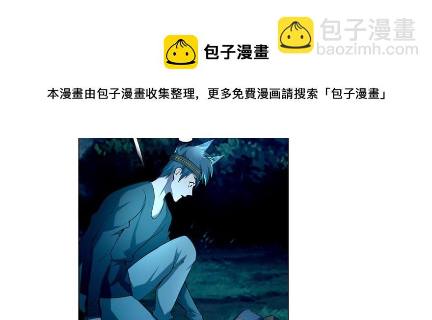 第二十五话10