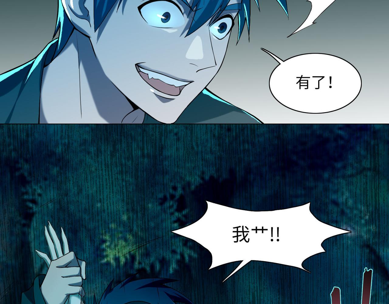 第二十五话15