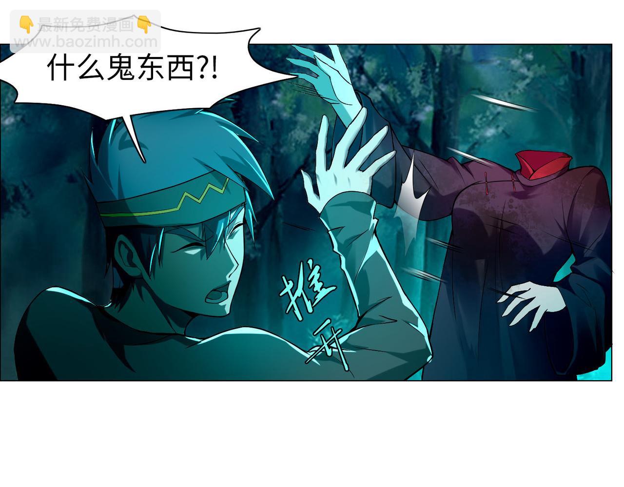 第二十五话18