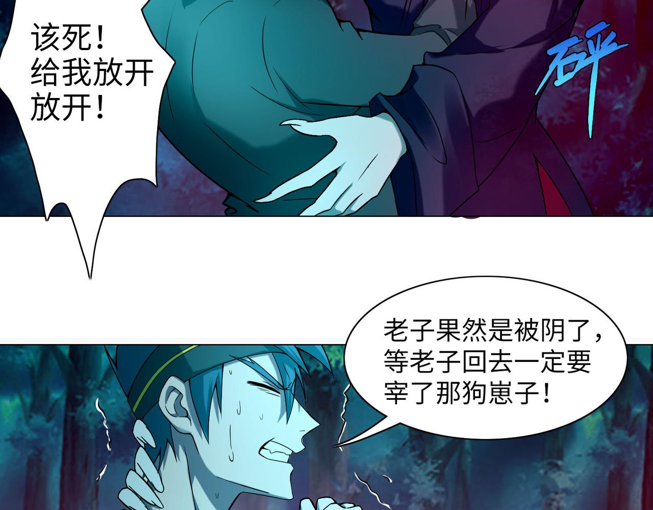 第二十五话23