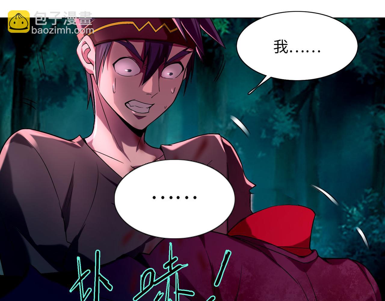 第二十五话26