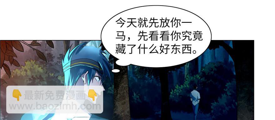第二十五话3