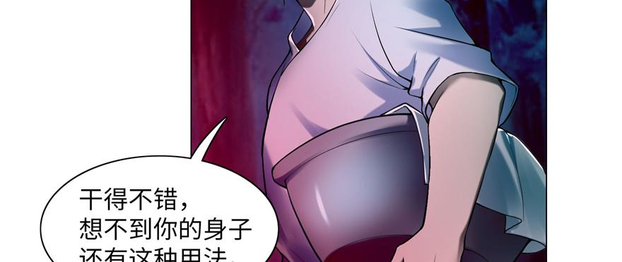 第二十五话36