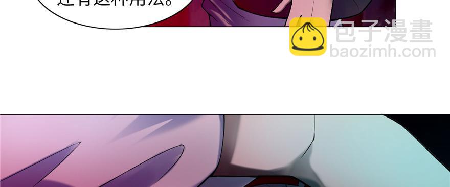 第二十五话37