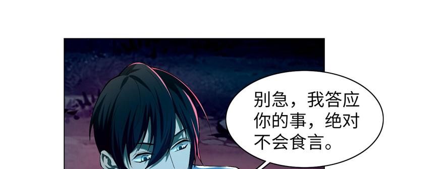 第二十五话39