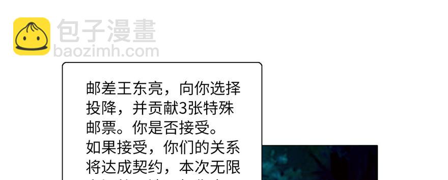 第二十五话49