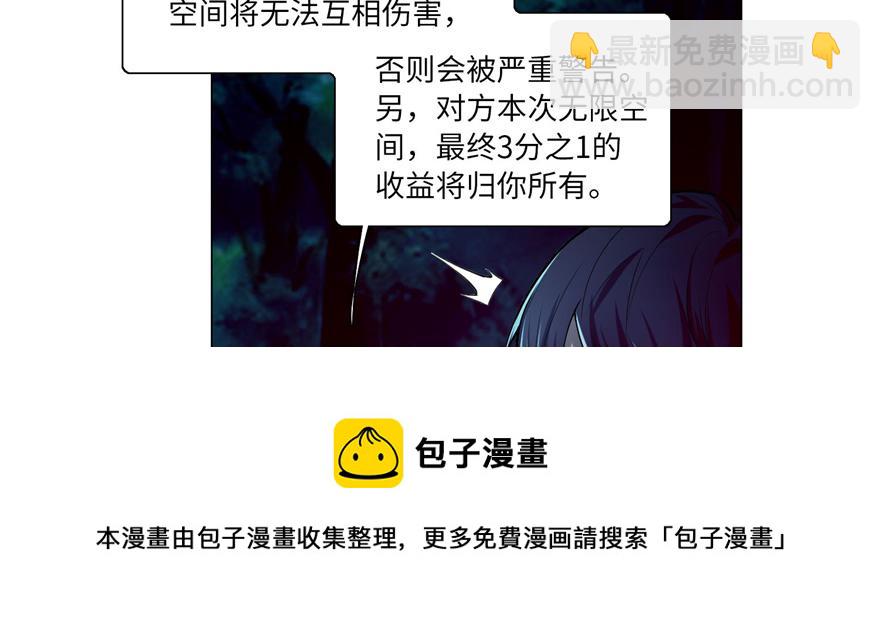 第二十五话54