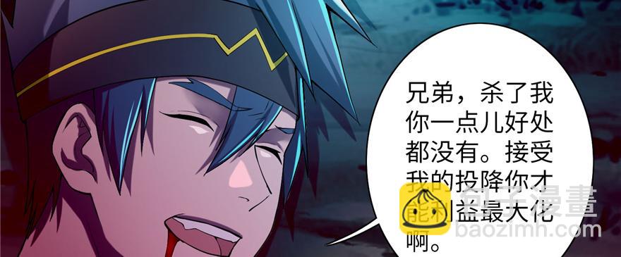 第二十五话57