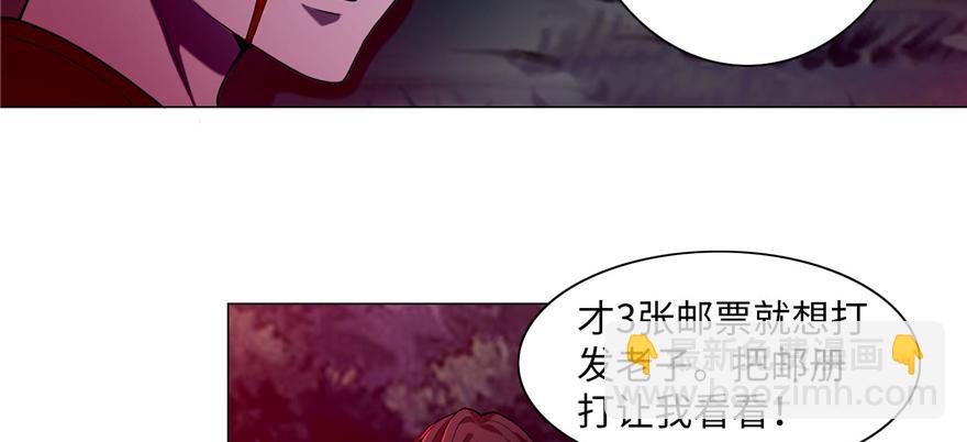第二十五话58