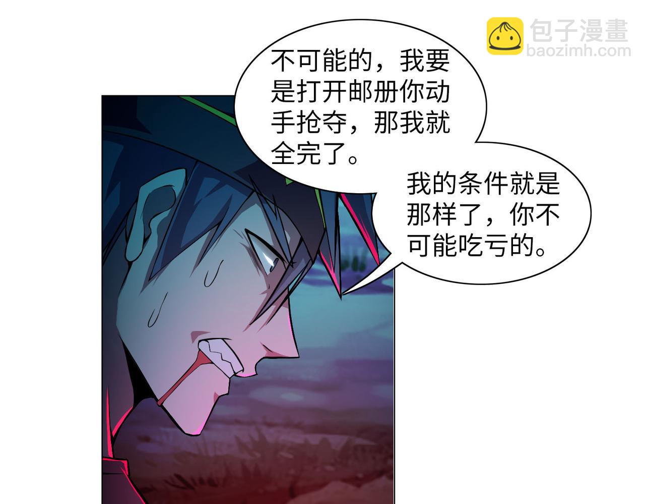 第二十五话61