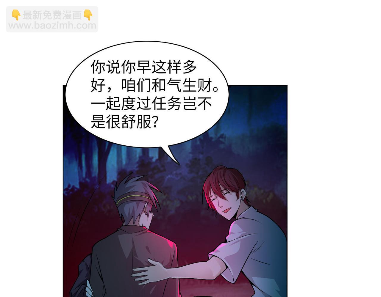 第二十五话63