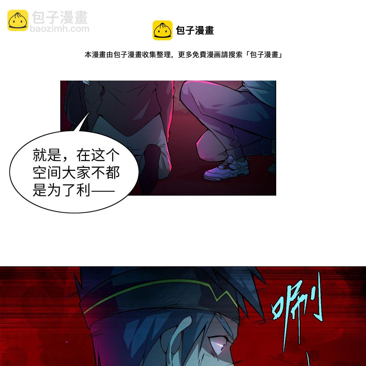 第二十五话64