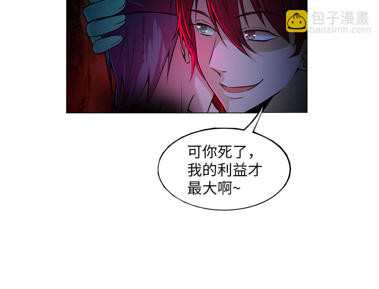 第二十五话66
