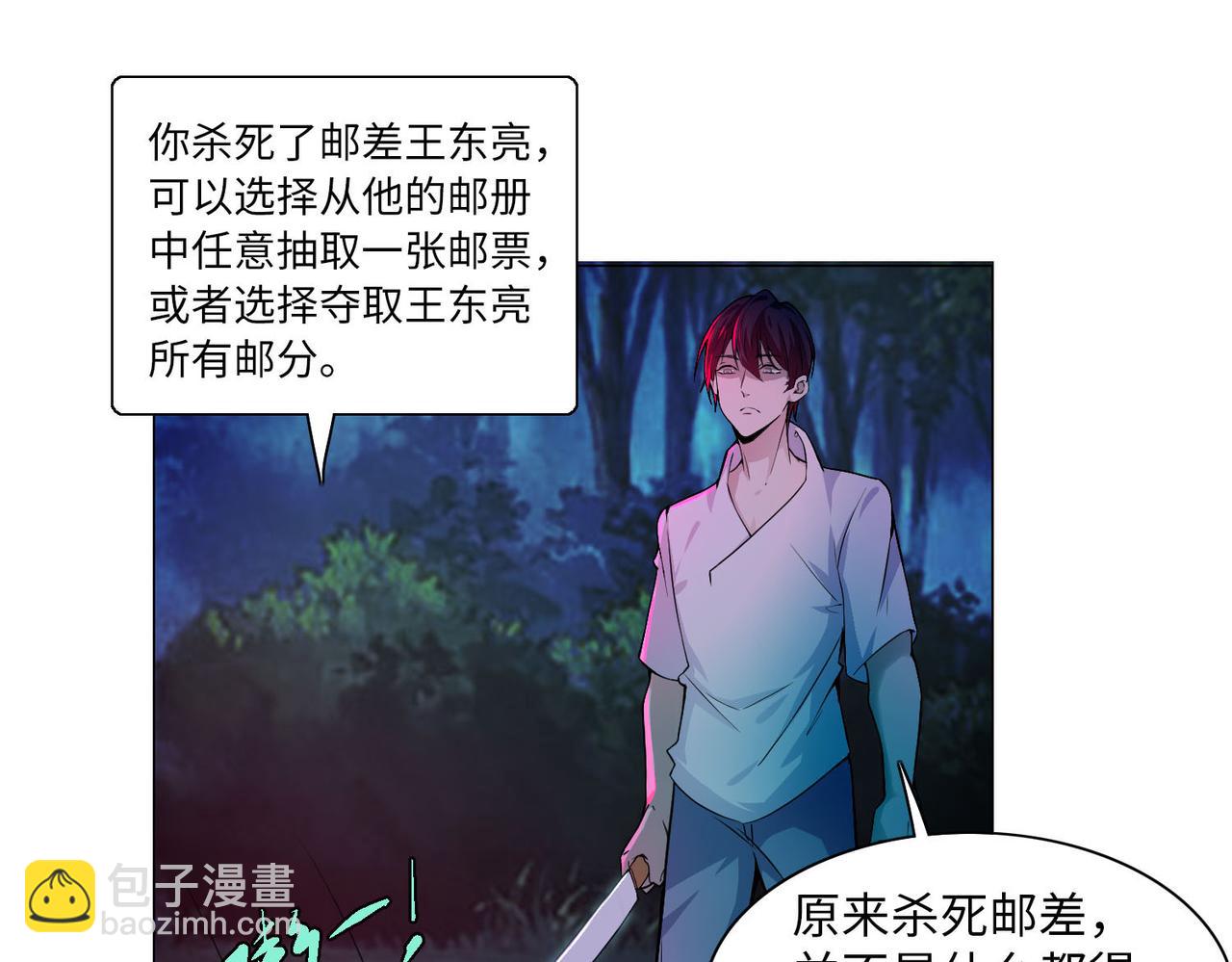 第二十五话67