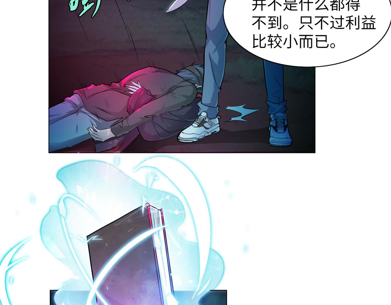 第二十五话68