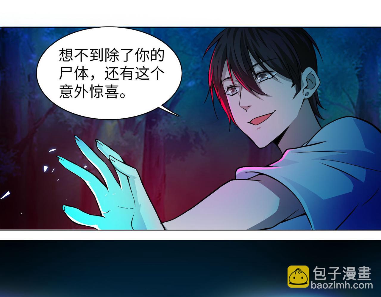 第二十五话70