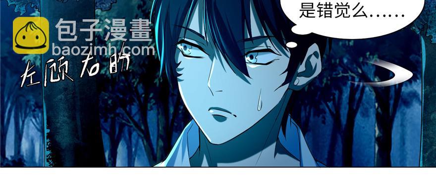 第二十五话8