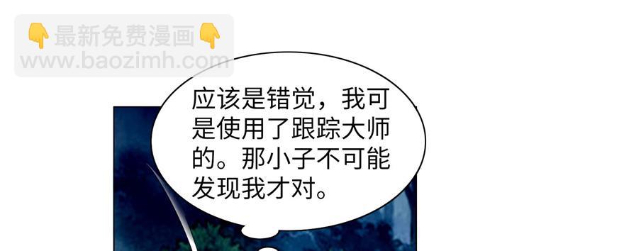 第二十五话9