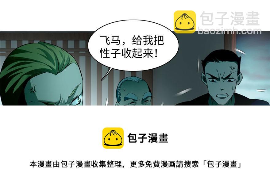 第二十七话10