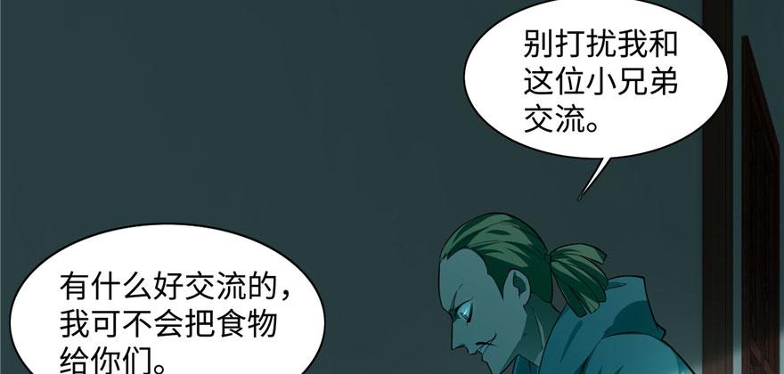 第二十七话12