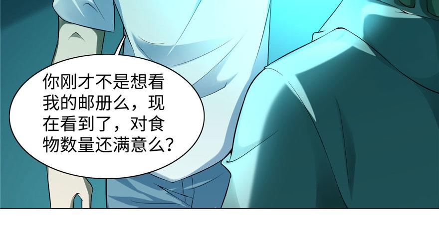 第二十七话24