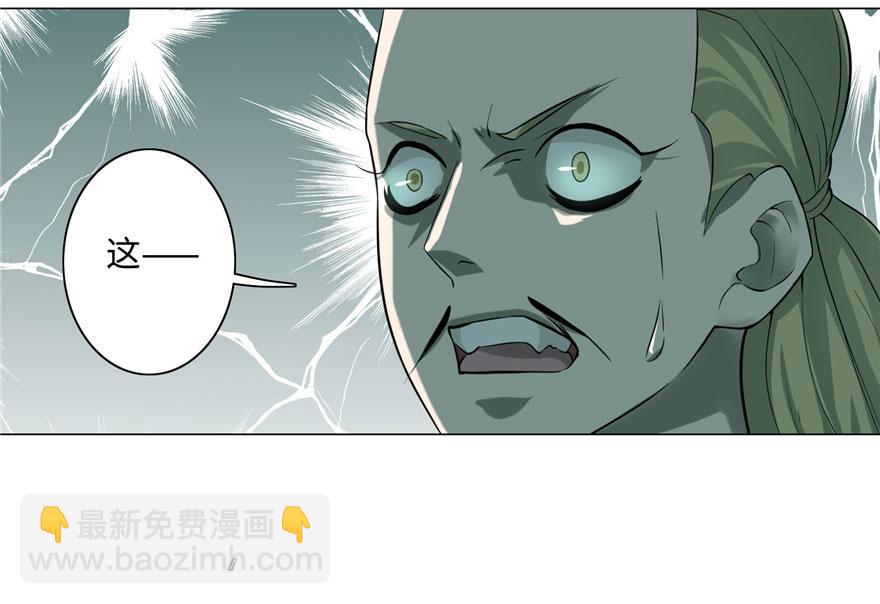 第二十七话25