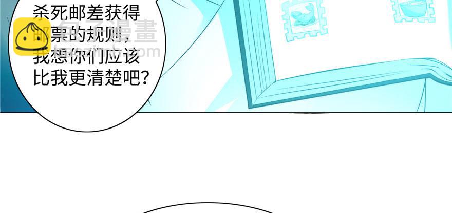 第二十七话28