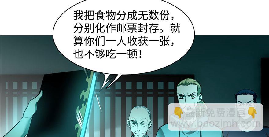第二十七话29