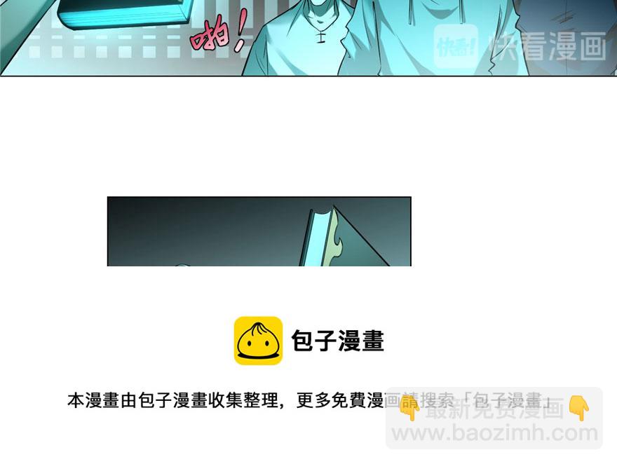 第二十七话30