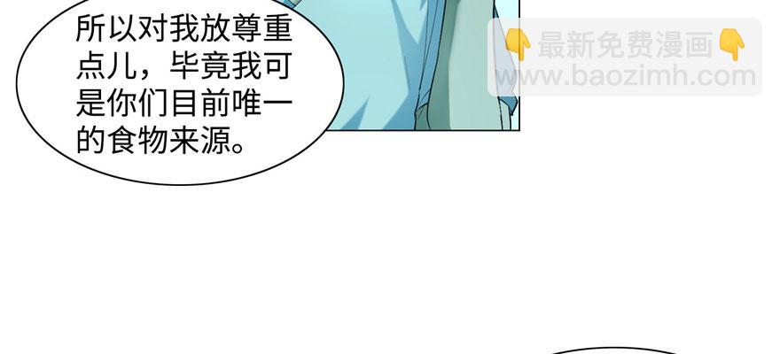 第二十七话32