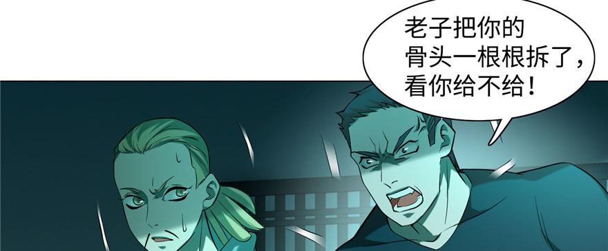 第二十七话33