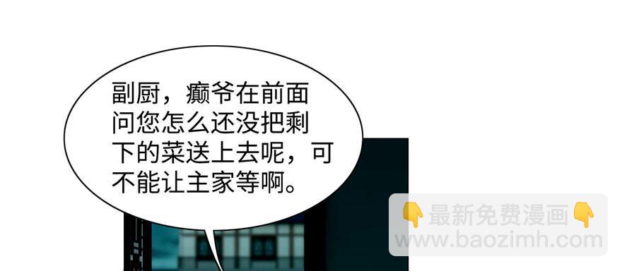 第二十七话37