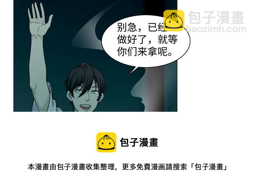 第二十七话40
