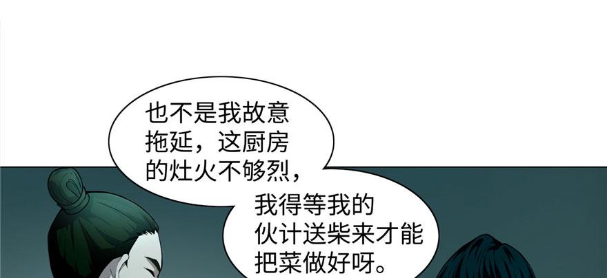 第二十七话44