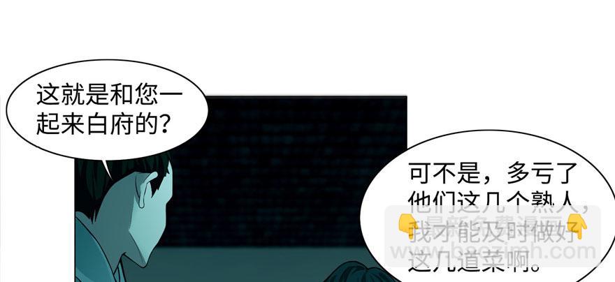 第二十七话52