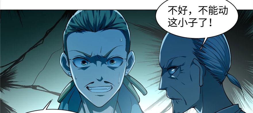 第二十七话55