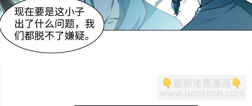 第二十七话56