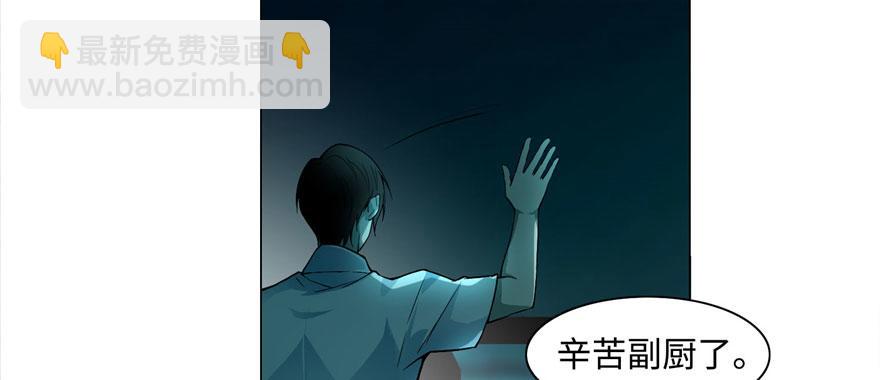 第二十七话57
