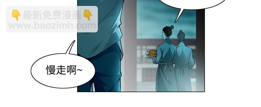 第二十七话58