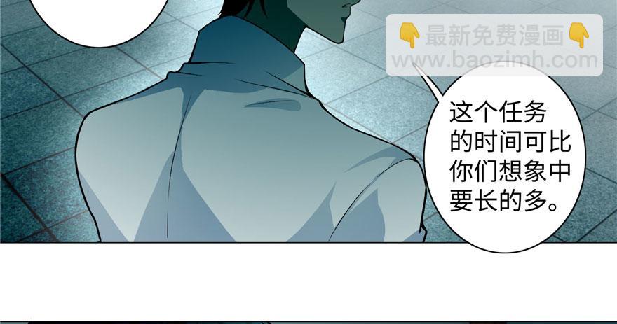 第二十七话60
