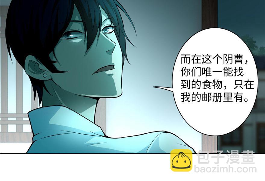 第二十七话61