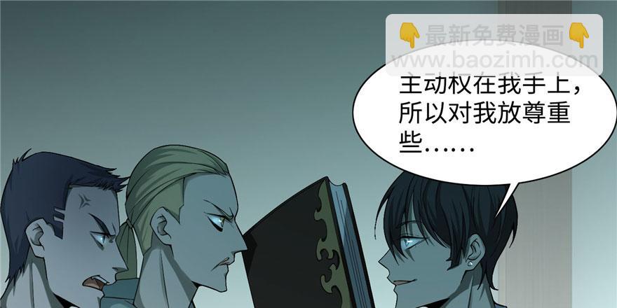 第二十七话62