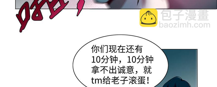 第二十七话66