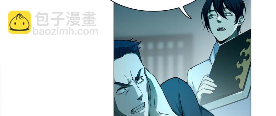 第二十七话67