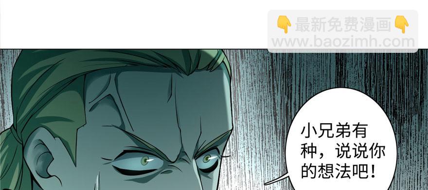第二十七话69