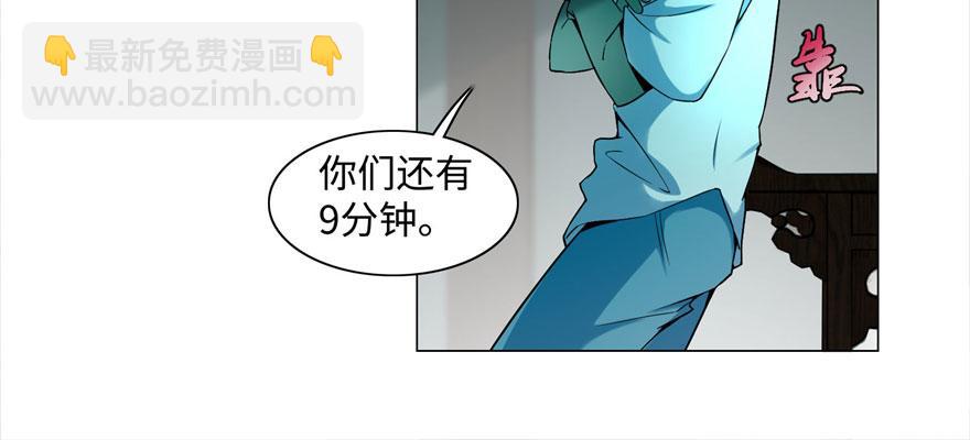 第二十七话72