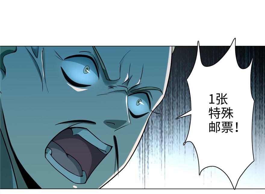 第二十七话73
