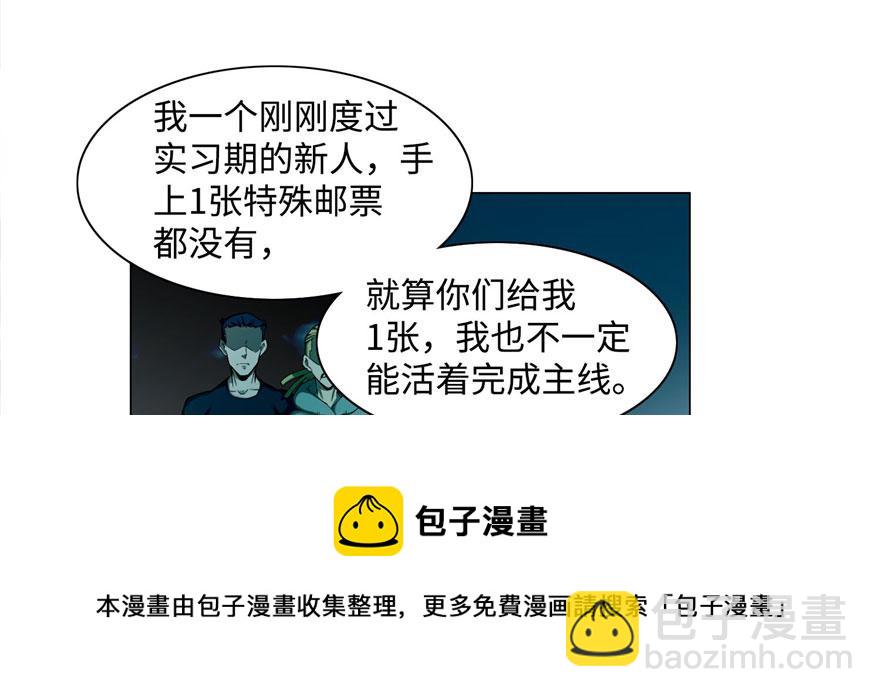 第二十七话74