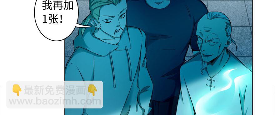 第二十七话78